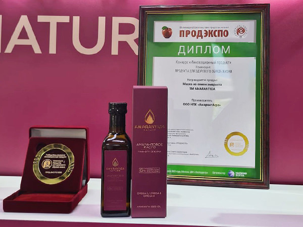 AMARION Group Took Part in Prodexpo-2023